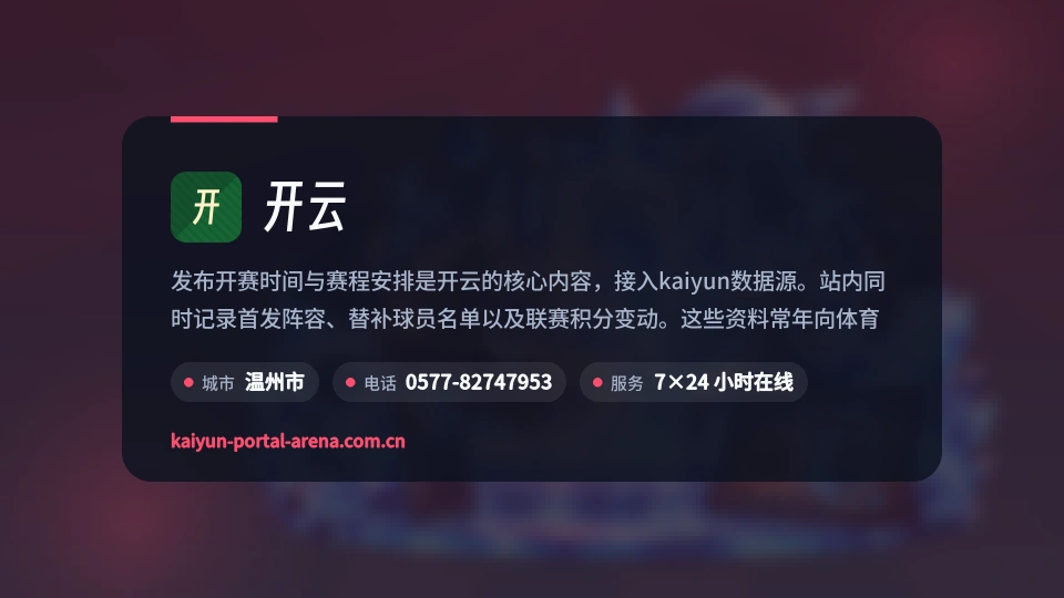 开云是谁
