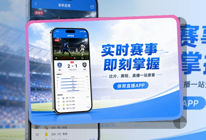 开云APP下载入口，常用功能容易找到