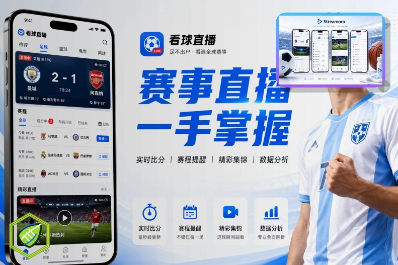 球员专题内容服务