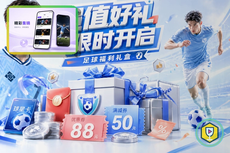 开云更完整的体育内容入口