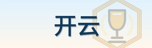 开云 Logo